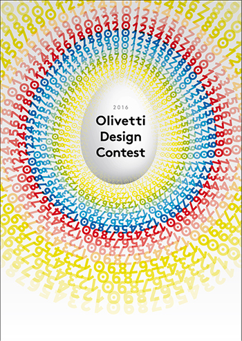 olivetti_design_contest